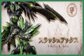 All new Switch Skills in Monster Hunter Rise: Sunbreak