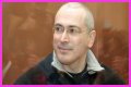 Mikhail Khodorkovsky Net Worth 2024, Age, Height, Bio, Birthday, Wiki!